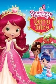 Strawberry Shortcake: Berry Tales