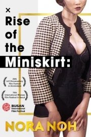 Rise of the Miniskirt: Nora Noh