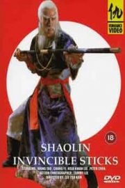 Shaolin Invinceble Sticks