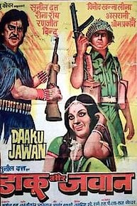 Daaku Aur Jawan