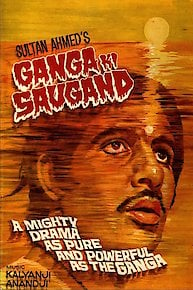 Ganga Ki Saugandh