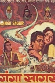 Ganga Sagar