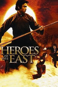 Heroes of the East