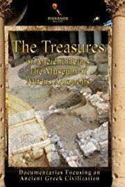 The Treasures of Ancient Hellas The Museum of Athens Acropolis
