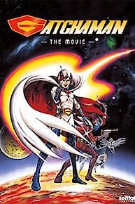 Science Ninja Team Gatchaman: The Movie