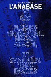 The Anabasis of May and Fusako Shigenobu, Masao Adachi and 27 Years Without Images