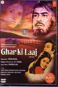 Ghar Ki Laaj