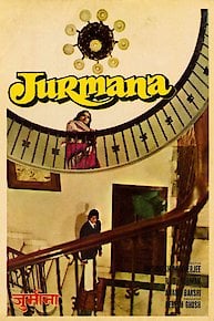 Jurmana