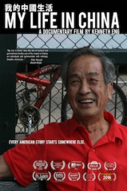 My Life In China