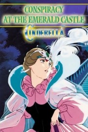 Cinderella at the Emerald Castle: An Animated Classic