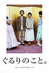 Hush DVD Ryosuke Hashiguchi Una Couple Of Three Sealed