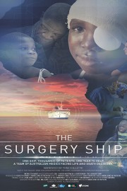 Surgery Ship