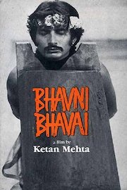 Bhavni Bhavai
