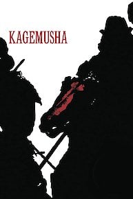 Kagemusha