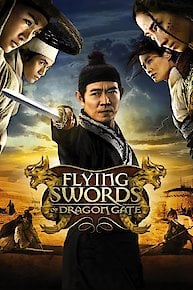 Flying Swords of Dragon Gate