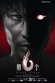 Sixth Rider