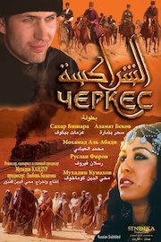 Cherkess
