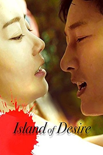 Watch Island of Desire Online | 2017 Movie | Yidio