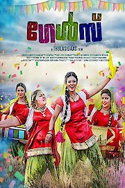 Girls - Malayalam Full Movie
