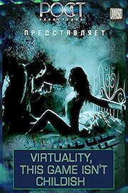 Virtuality, This Game Isn't Childish