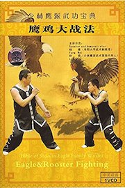 Eagle vs Fighting Rooster Kung Fu
