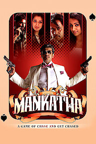 Mankatha discount amazon prime