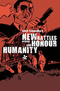 New Battles Without Honor and Humanity