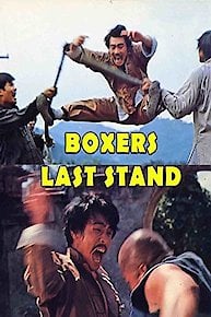 Boxers Last Stand