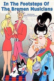 In The Footsteps Of The Bremen Musicians