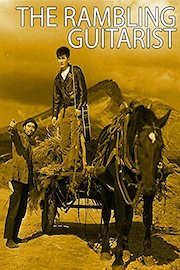 The Rambling Guitarist -- English subtitles