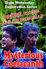 Mysterious Coelacanth