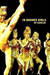 18 Bronze Girls Of Shaolin