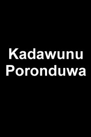 Kadawunu Poronduwa