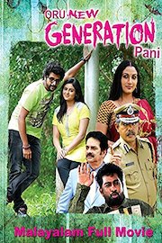 Oru New Generation Pani - Malayalam Full Movie