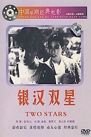 Two Stars In The Milky Way