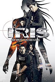 Iris 2: The Movie