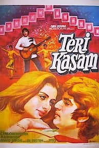 Teri Kasam