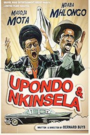 Upondo & Nkinsela