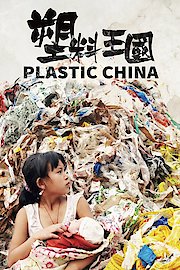 Plastic China