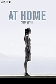 At Home: Sto Spiti