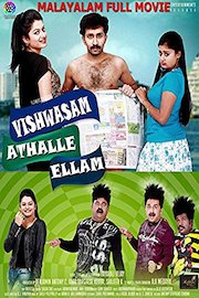 Vishwasam Athallae Ellaam - Malayalam Full Movie