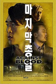 Against Blood