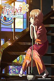 Hanasaku Iroha the Movie - HOME SWEET HOME