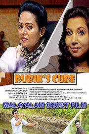 Rubiks Cube - Malayalam Short Film