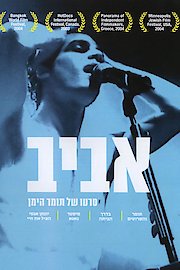 Aviv - F**ked Up Generation