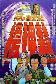 Bruce Lee and Chinese Gods