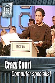 Crazy Court. Сomputer Specialist