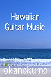 Hawaiian Guitar Music