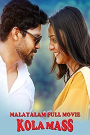 Kolamas - Malayalam Movie