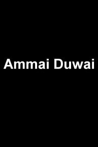 Ammai Duwai